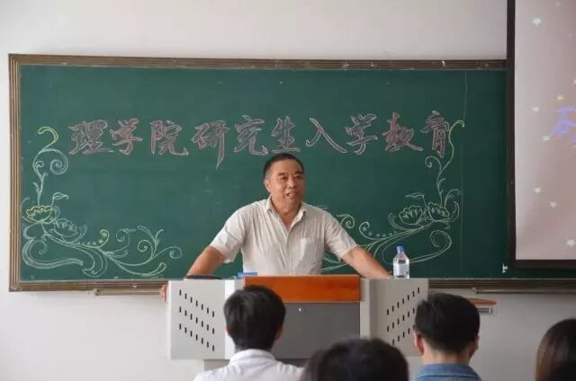 研究生新生入学教育.jpg